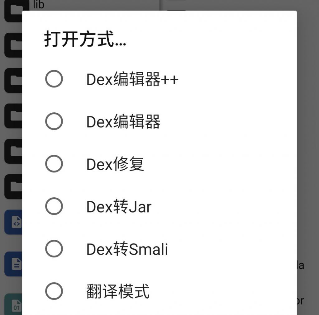 【教程】绿巨人3.2破解详细教学插图7