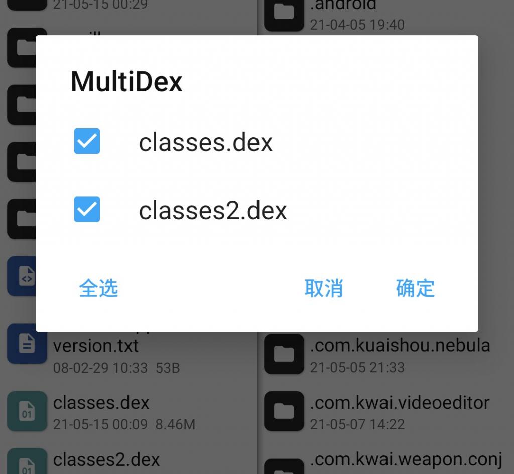 【教程】绿巨人3.2破解详细教学插图9