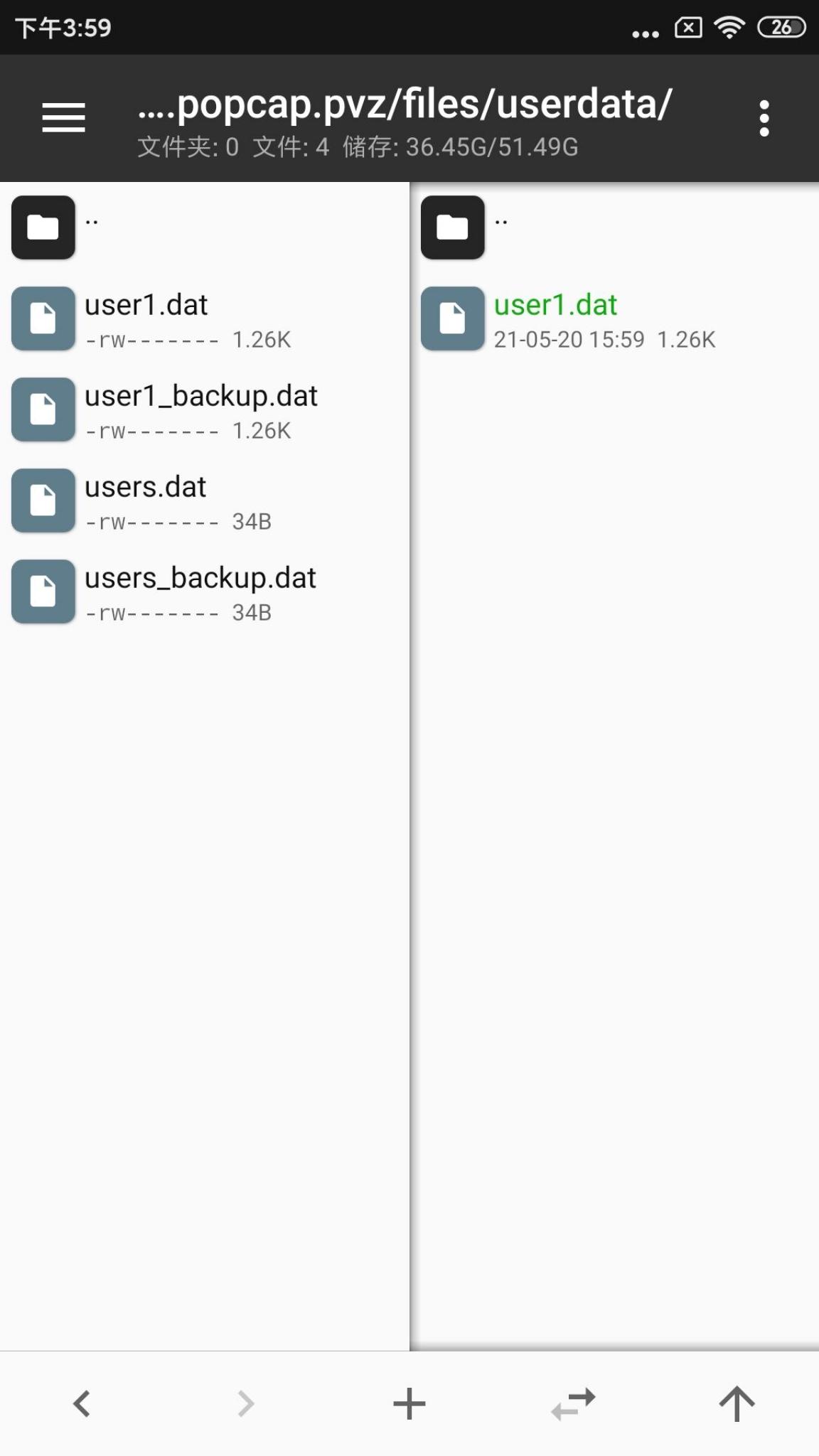 【原创教程】:教你如何用十六进制编辑器来破解游戏(??)插图8 【原创教程】:教你如何用十六进制编辑器来破解游戏(??)插图8