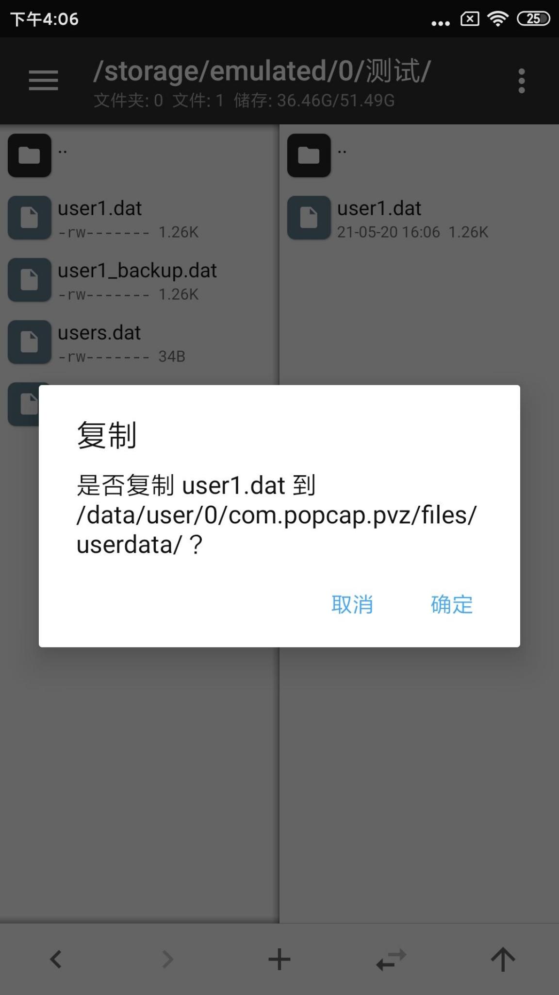 【原创教程】:教你如何用十六进制编辑器来破解游戏(??)插图22 【原创教程】:教你如何用十六进制编辑器来破解游戏(??)插图22