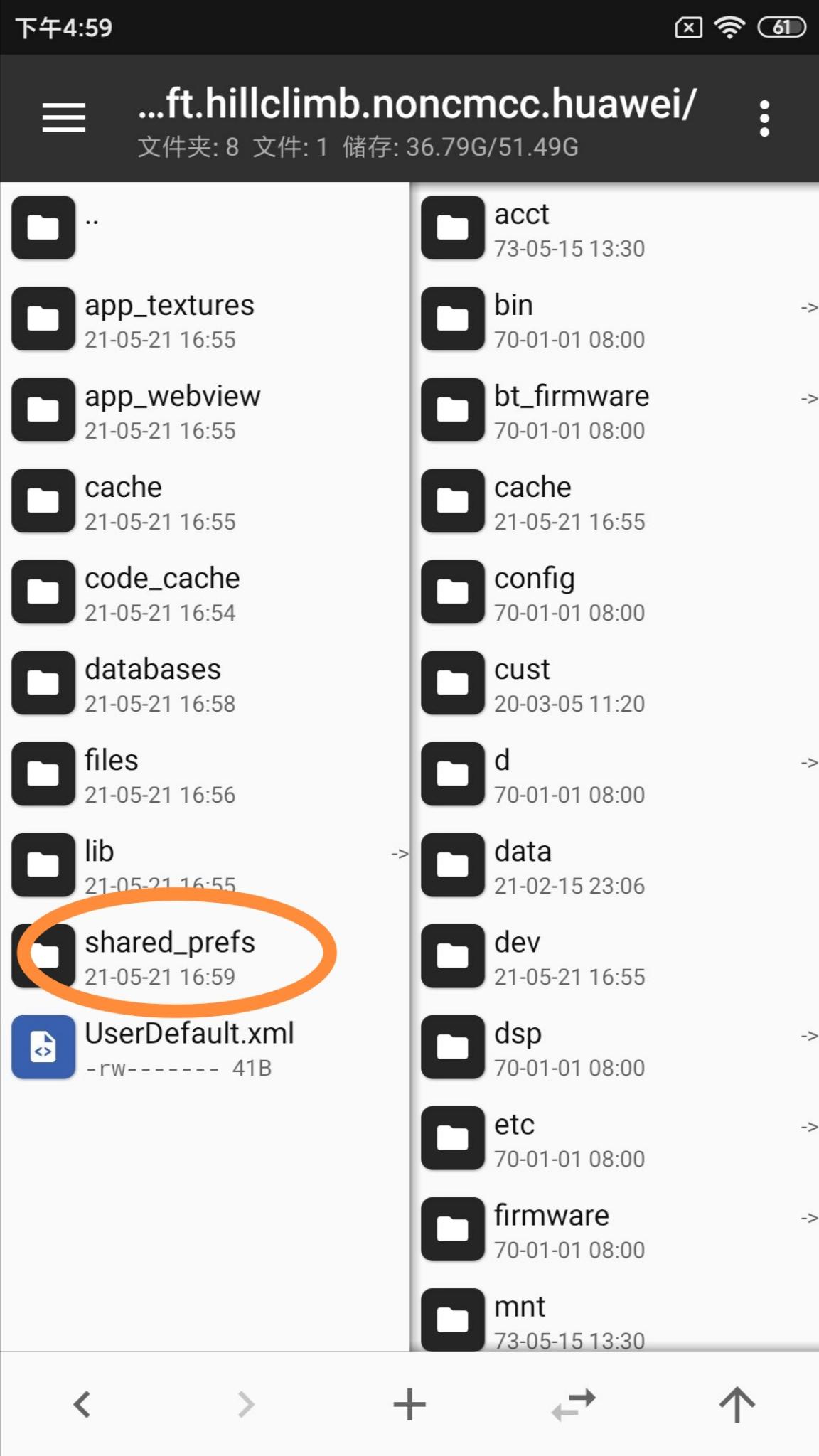 【原创教程】:傻瓜式破解游戏,插图8 【原创教程】:傻瓜式破解游戏,插图8