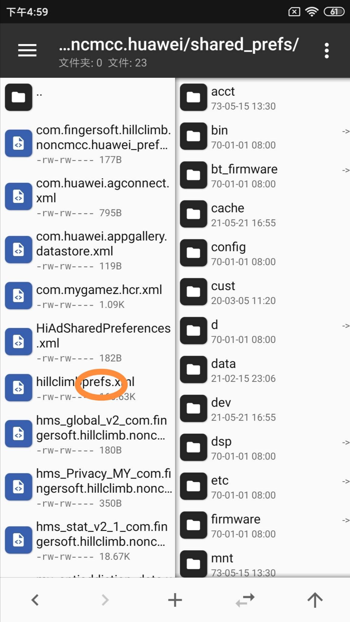 【原创教程】:傻瓜式破解游戏,插图10 【原创教程】:傻瓜式破解游戏,插图10