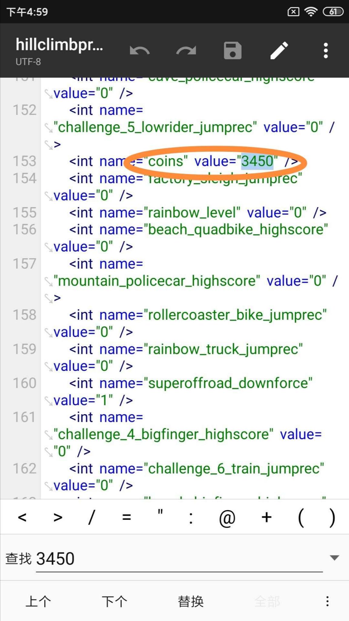 【原创教程】:傻瓜式破解游戏,插图12 【原创教程】:傻瓜式破解游戏,插图12