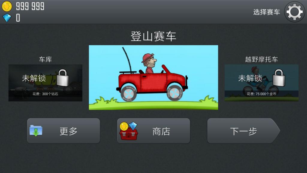 【原创教程】:傻瓜式破解游戏,插图16 【原创教程】:傻瓜式破解游戏,插图16