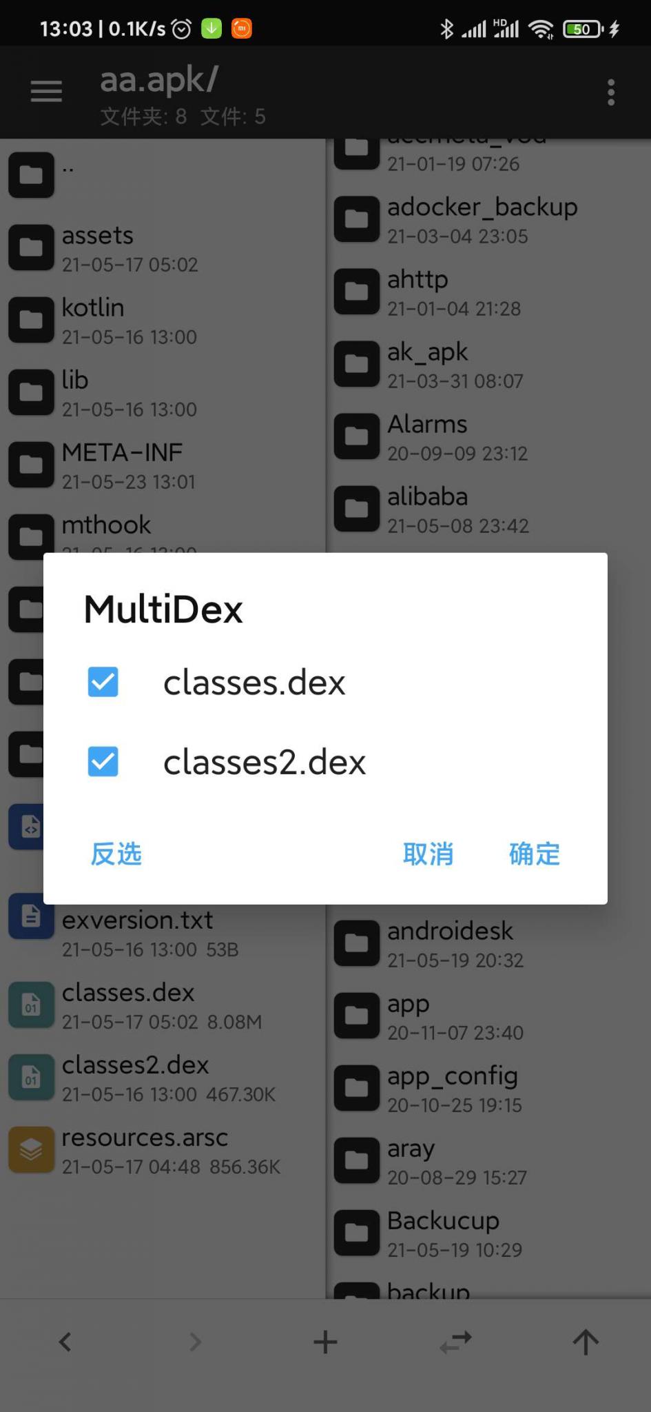 【HR】某蜜桃逆向教程，滴滴滴！插图9