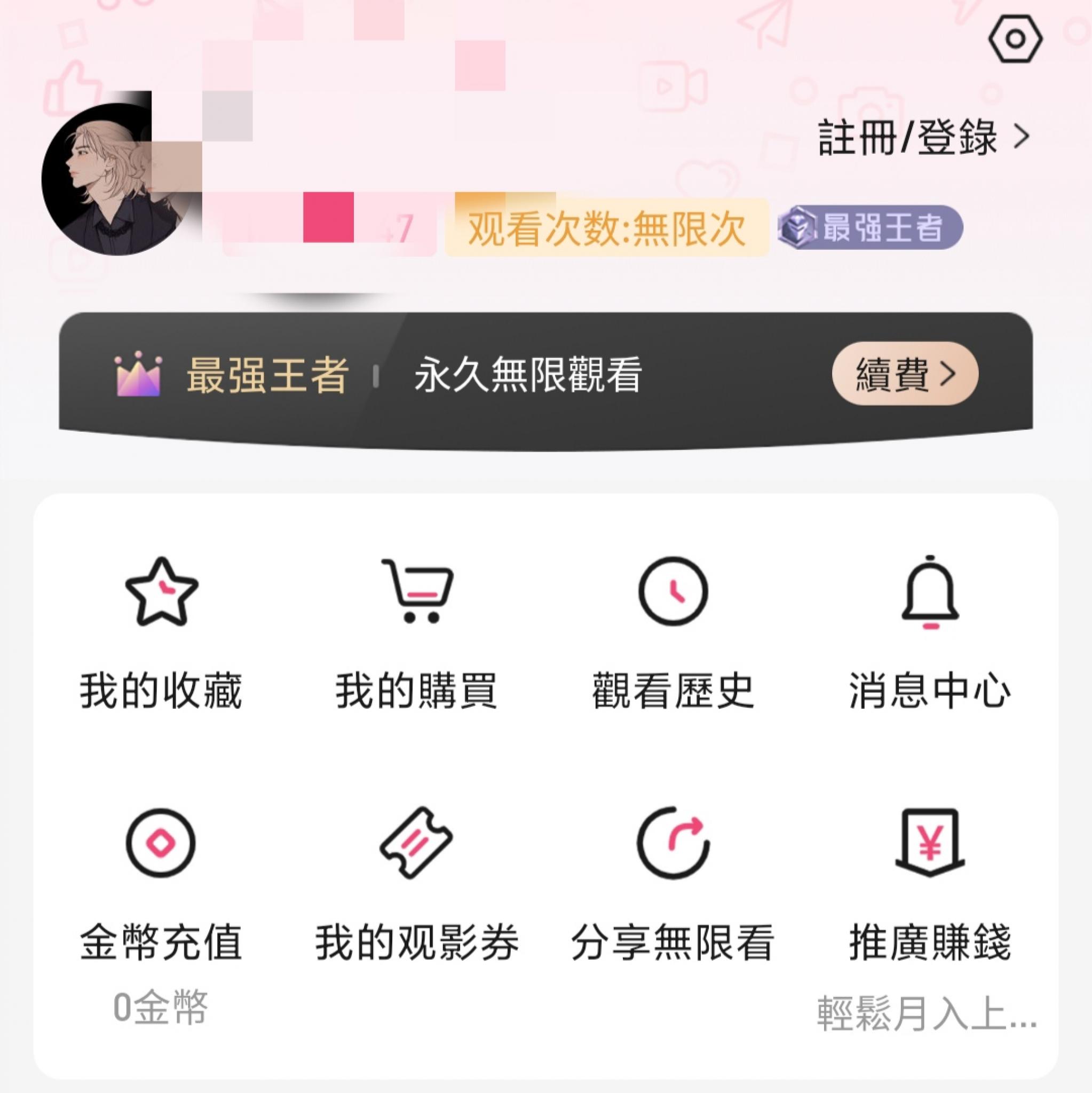 【HR】某蜜桃逆向教程，滴滴滴！插图3