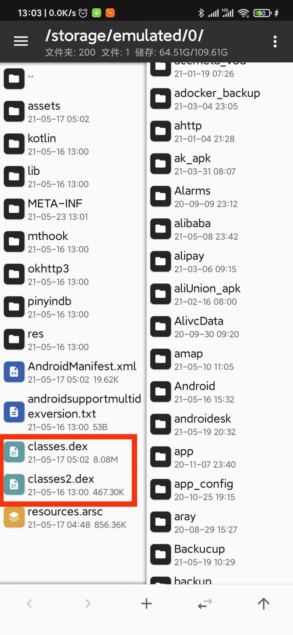 【HR】某蜜桃逆向教程，滴滴滴！插图7
