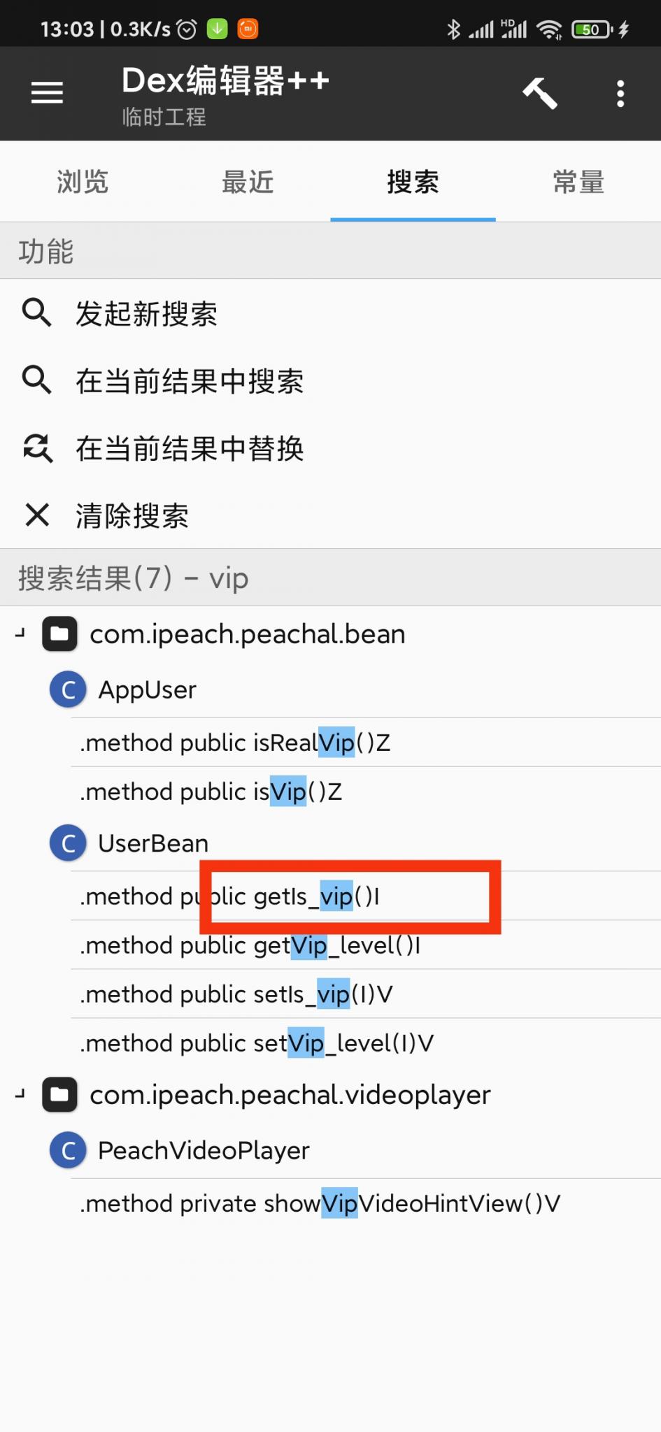 【HR】某蜜桃逆向教程，滴滴滴！插图13