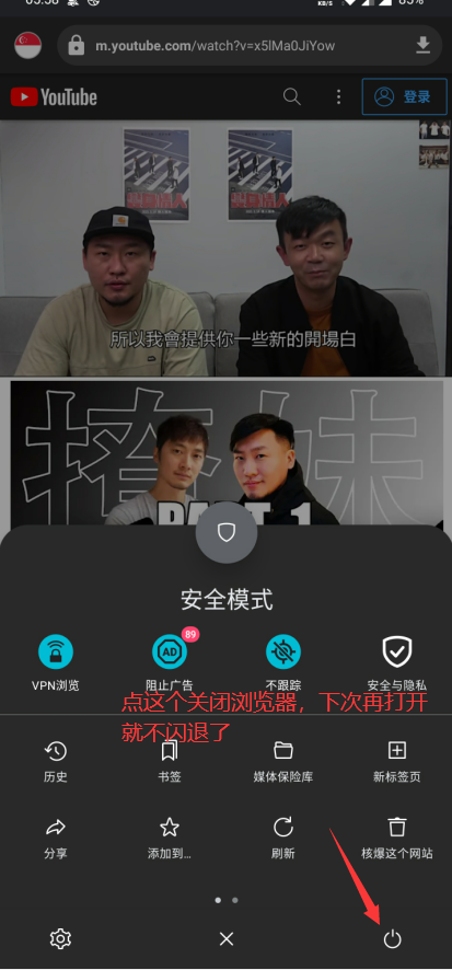 【破解P站】1秒9MB㊙极速访问外网?永不和谐不限速秒谷歌插图8 【破解P站】1秒9MB㊙极速访问外网?永不和谐不限速秒谷歌插图8