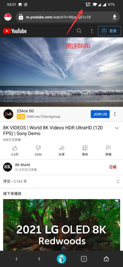 【破解P站】1秒9MB㊙极速访问外网?永不和谐不限速秒谷歌插图6 【破解P站】1秒9MB㊙极速访问外网?永不和谐不限速秒谷歌插图6