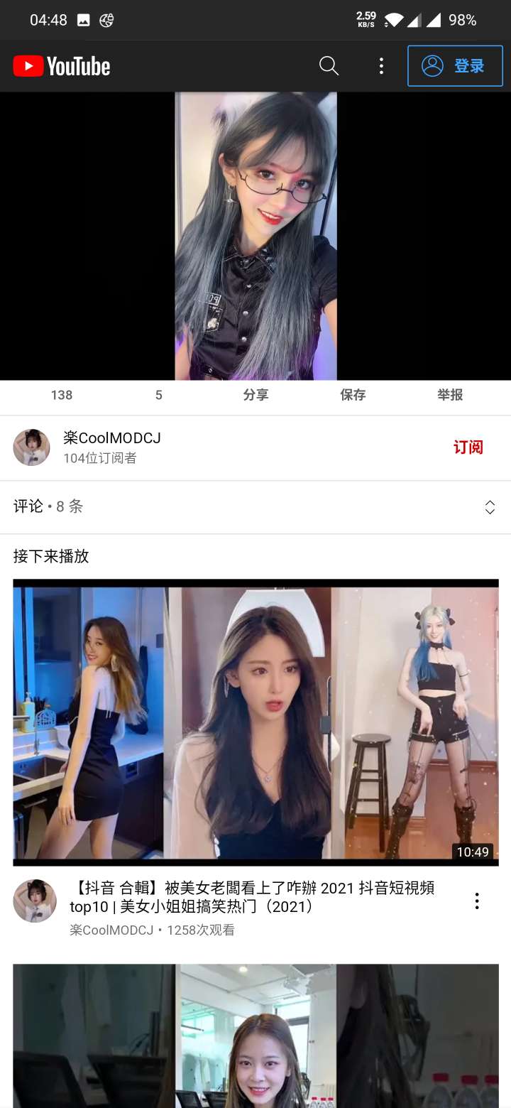 【破解P站】1秒9MB㊙极速访问外网?永不和谐不限速秒谷歌插图10 【破解P站】1秒9MB㊙极速访问外网?永不和谐不限速秒谷歌插图10