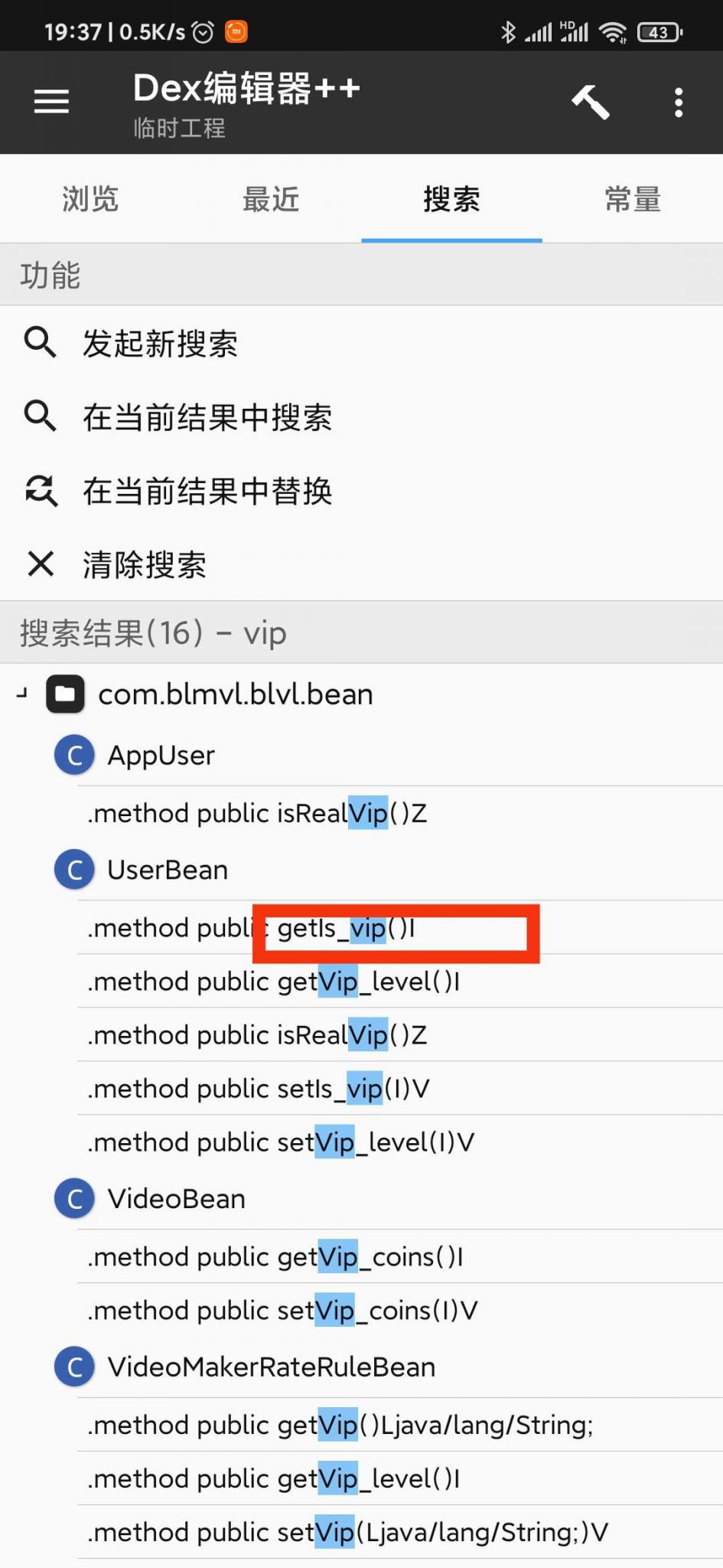 【HR】某菠萝修改教程，学到就是赚到！插图9