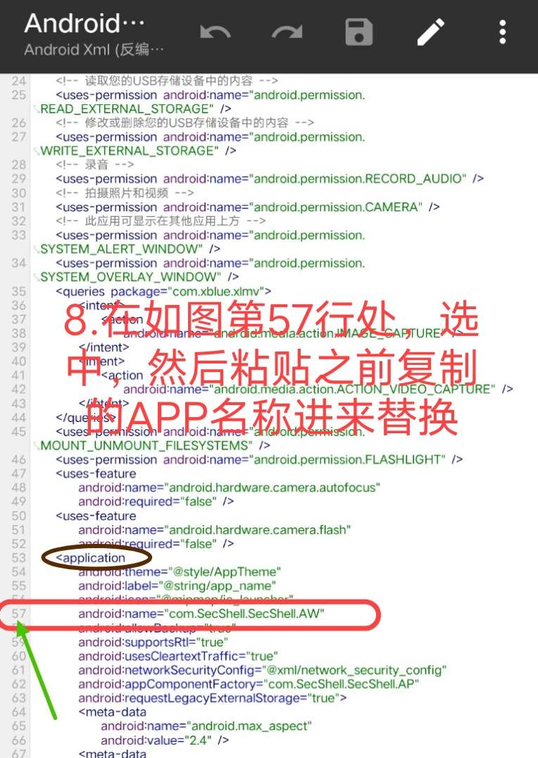 小蓝视频破解+去梆梆加固教程插图27