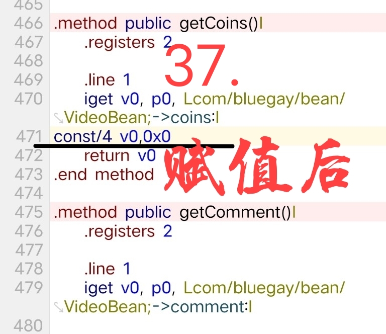 小蓝视频破解+去梆梆加固教程插图93