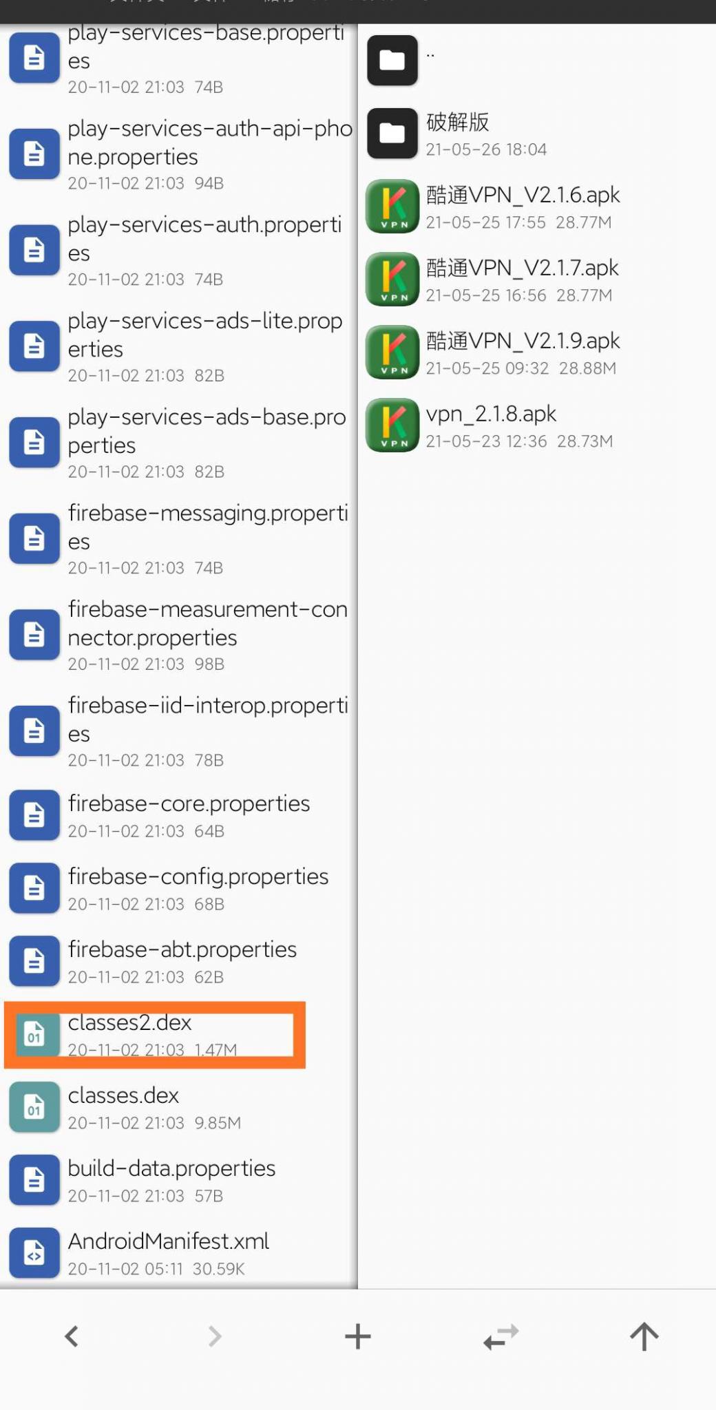 分享流行的酷通加速器破解教程插图9