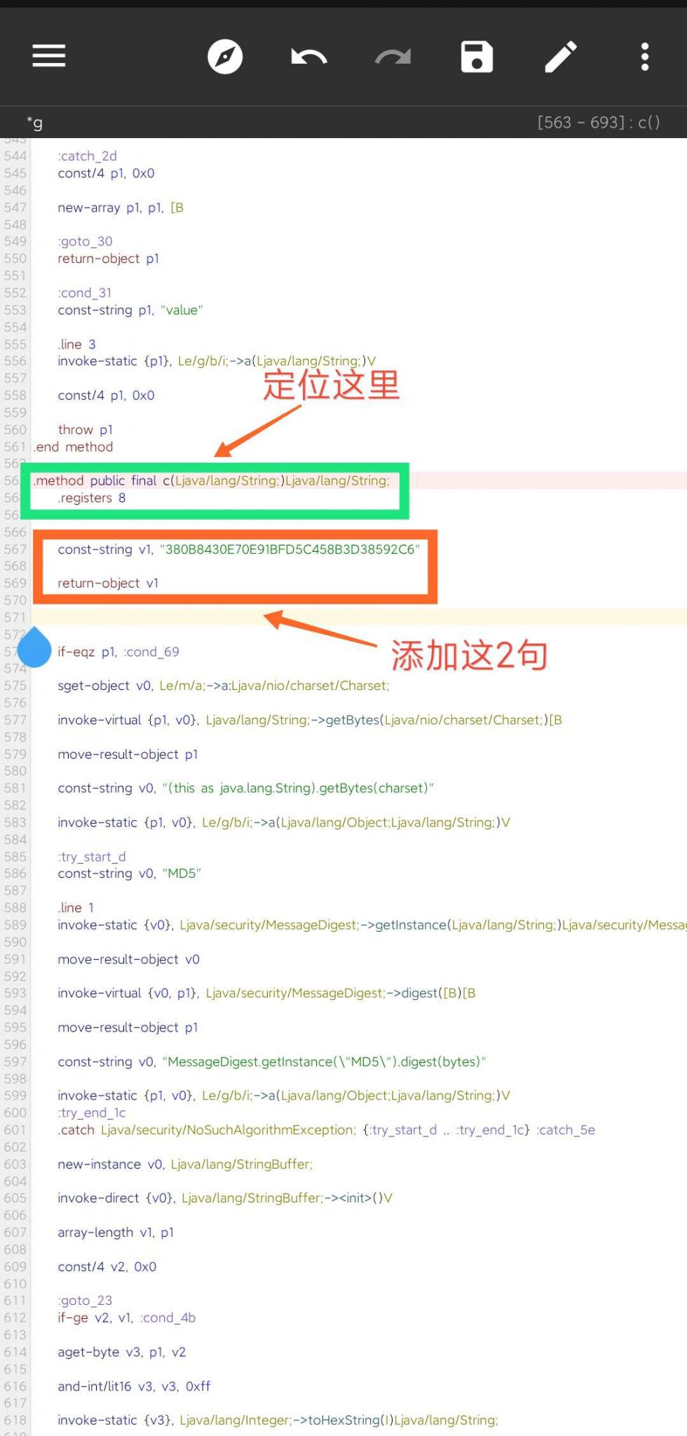 分享流行的酷通加速器破解教程插图18 分享流行的酷通加速器破解教程插图18