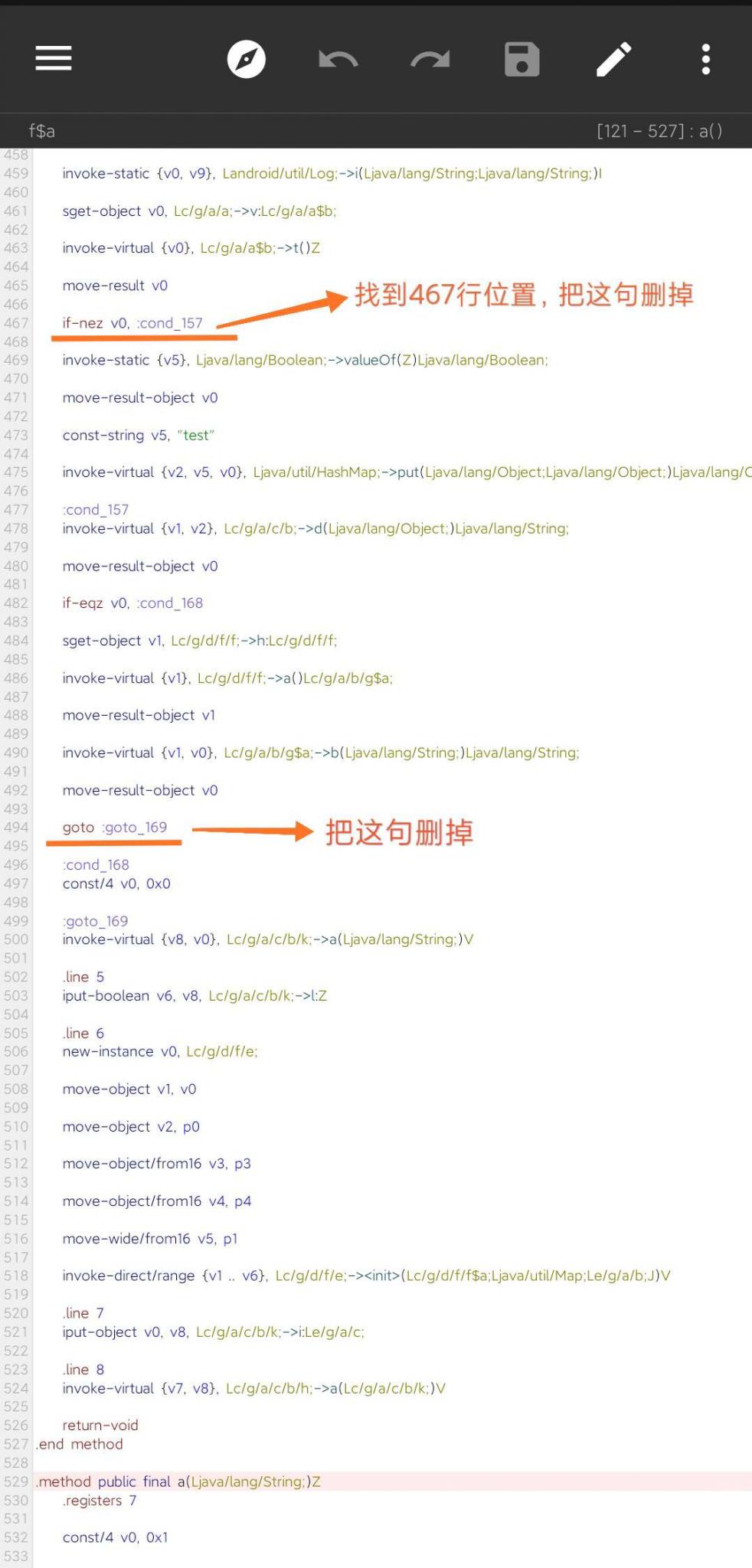 分享流行的酷通加速器破解教程插图26 分享流行的酷通加速器破解教程插图26