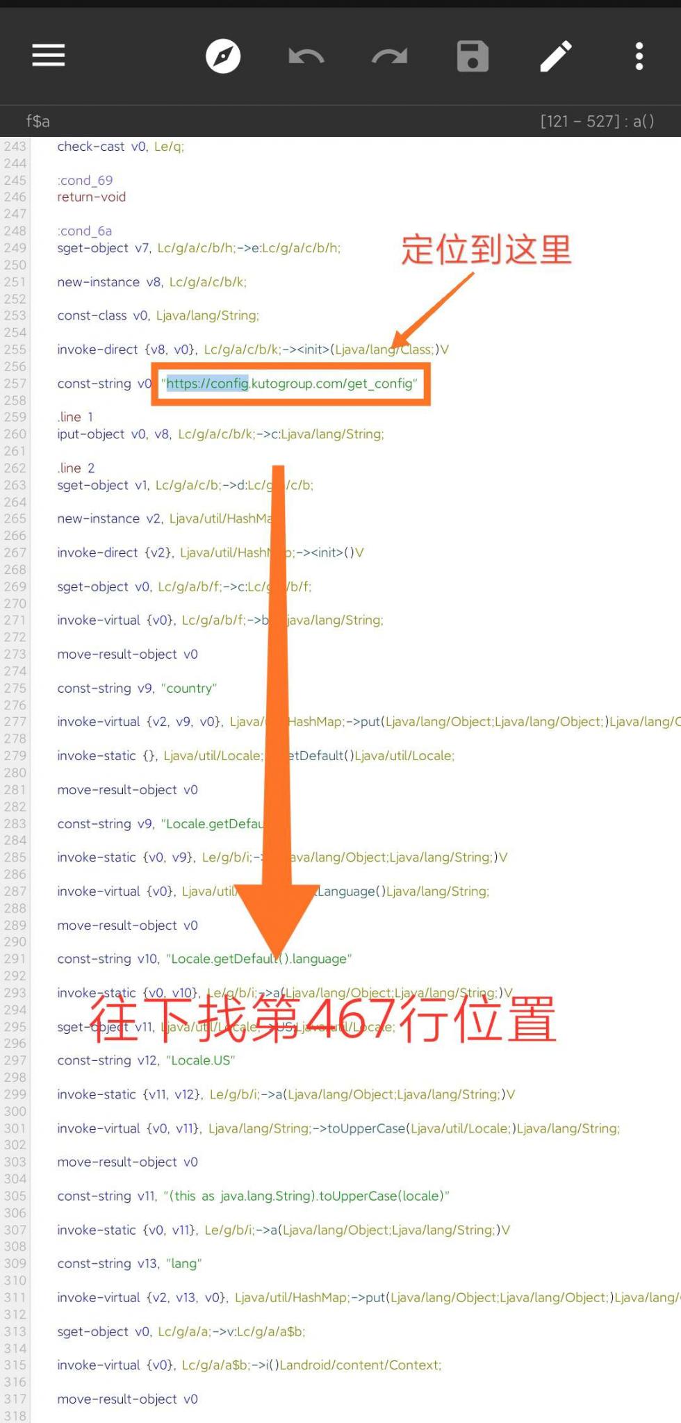 分享流行的酷通加速器破解教程插图25