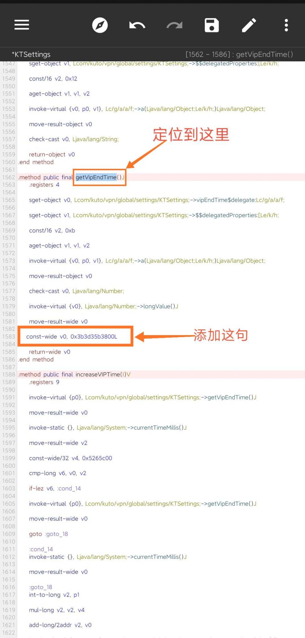 分享流行的酷通加速器破解教程插图32 分享流行的酷通加速器破解教程插图32