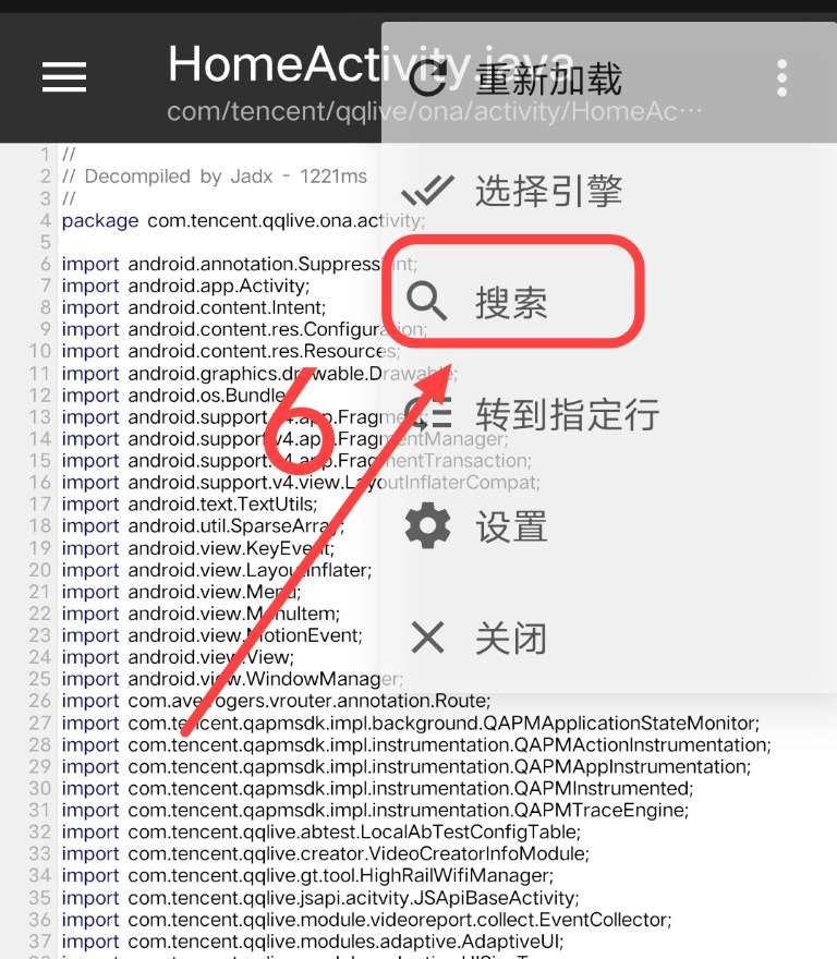 腾讯视频去广告破解教程插图17