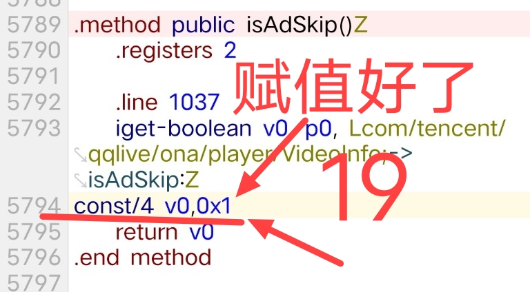 腾讯视频去广告破解教程插图42 腾讯视频去广告破解教程插图42