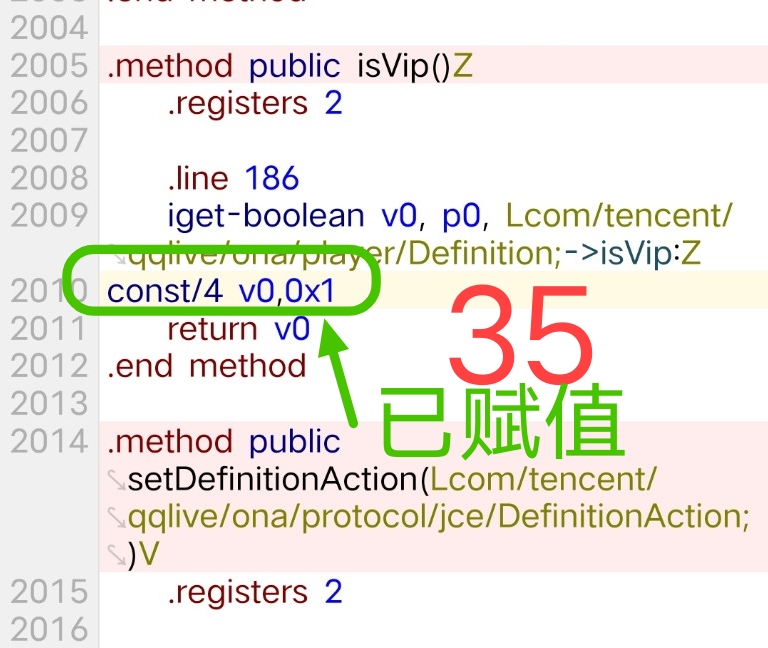 腾讯视频去广告破解教程插图75
