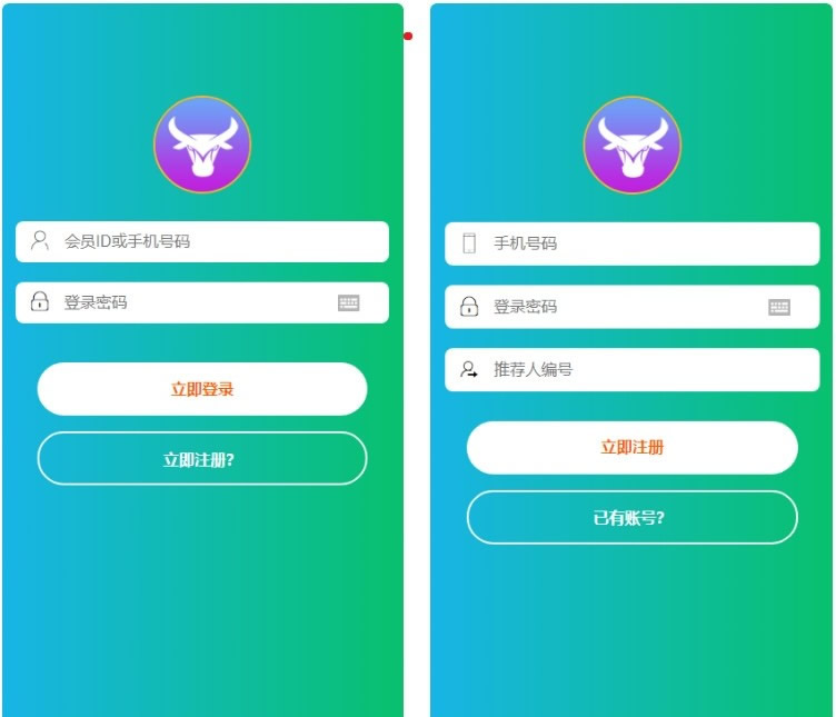 二开全新UI区块链共享鹅厂理财盘系统源码插图6 二开全新UI区块链共享鹅厂理财盘系统源码插图6