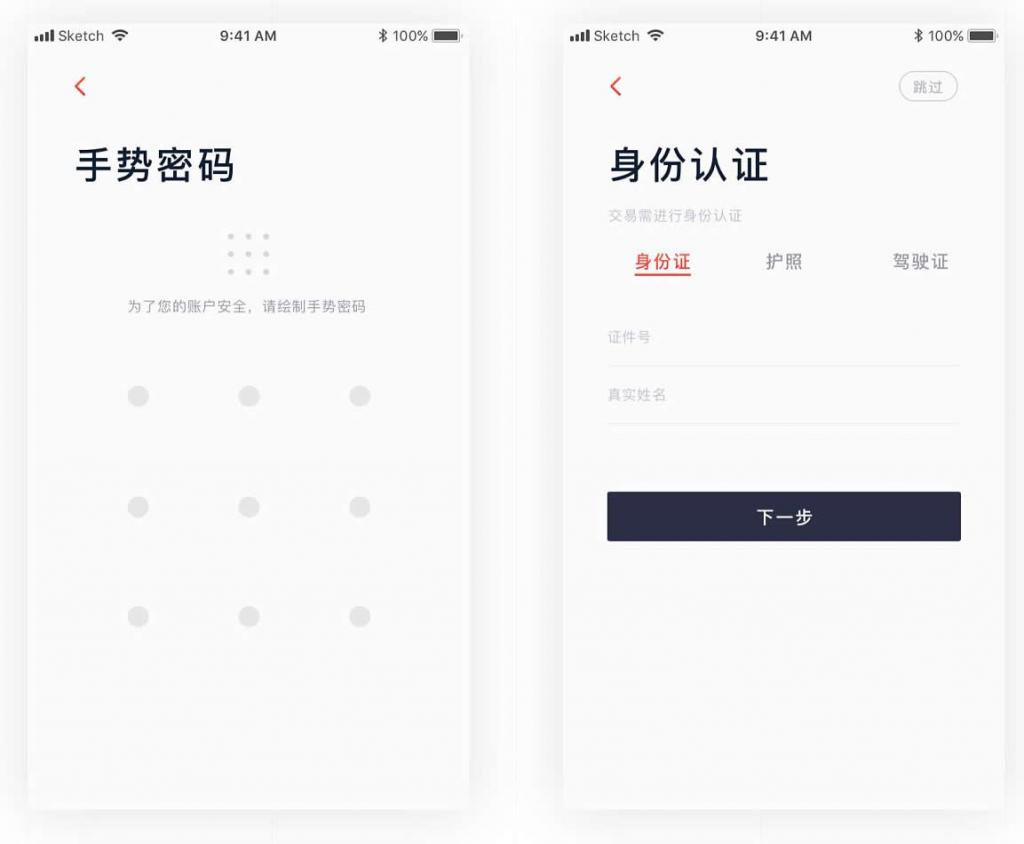 区块链JAVA数字交易所官方商业版开发级全套三端纯源码插图3