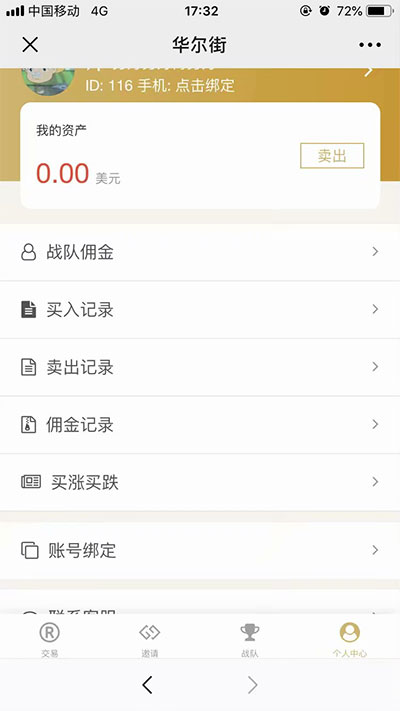 两个版本白色MAX趣投币圈源码打包下载插图3