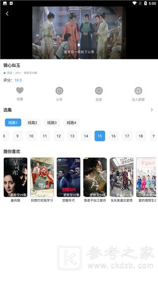 肚兜看看v1.2.2 去广告纯净版