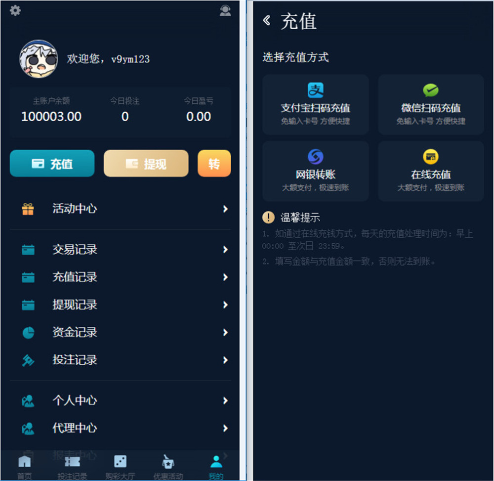 聚星完整源码 UI超级好看+对接NG接口+双玩系统插图15