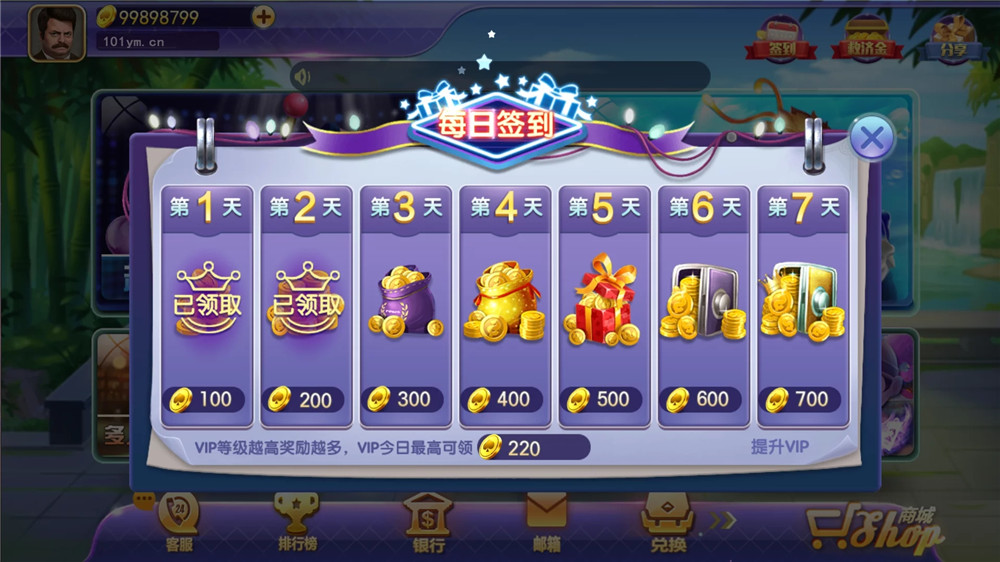 傲玩超级大爆分/完整组件 有授权有加密插图19