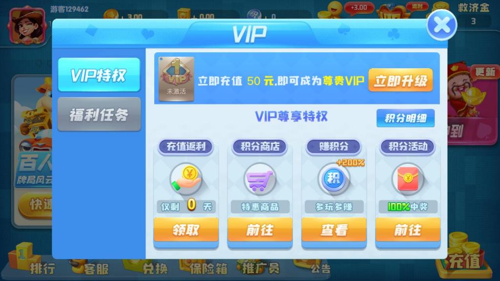 奇门猫娱乐卡通风格版 服务器直接打包插图7