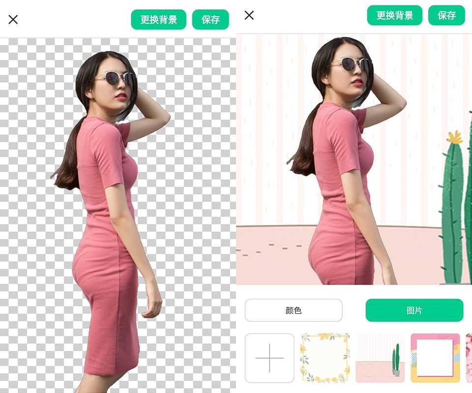 安卓傲软抠图v1.2.13 高级版一键智能抠图