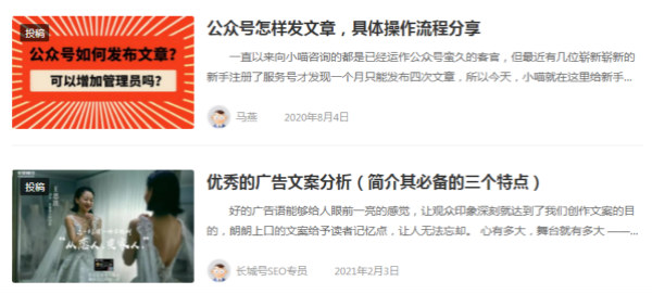 网站刷快排导致严重降权了怎么办?插图4 网站刷快排导致严重降权了怎么办?插图4