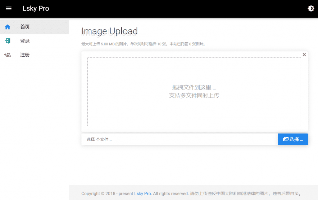 get online 免费注册一级.online后缀的域名