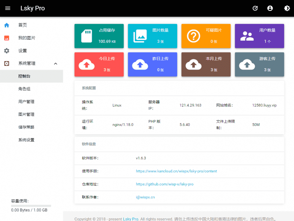 get online 免费注册一级.online后缀的域名插图2 get online 免费注册一级.online后缀的域名插图2