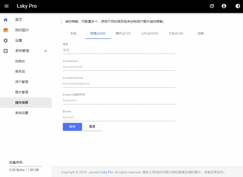 get online 免费注册一级.online后缀的域名插图4 get online 免费注册一级.online后缀的域名插图4