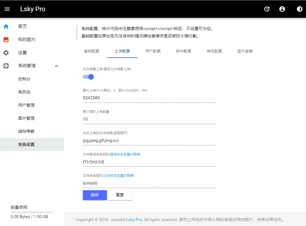 get online 免费注册一级.online后缀的域名插图6 get online 免费注册一级.online后缀的域名插图6