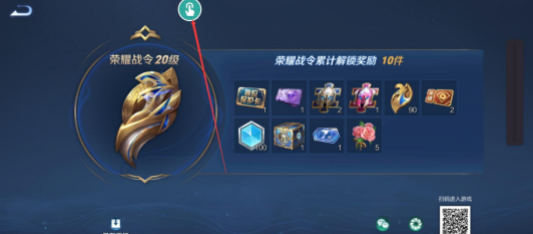 王者荣耀脚本自动刷1V1熟练度信誉分和火焰山刷战令等级金币插图5