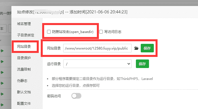 get online 免费注册一级.online后缀的域名插图8 get online 免费注册一级.online后缀的域名插图8