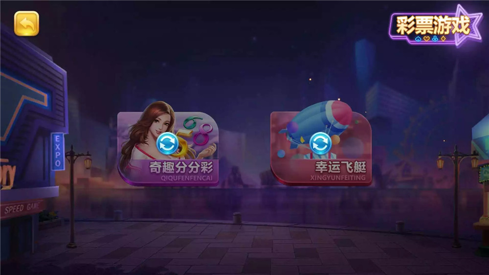 傲玩真金棋牌/爱玩娱乐棋牌组件 游戏多+UI漂亮插图30 傲玩真金棋牌/爱玩娱乐棋牌组件 游戏多+UI漂亮插图30