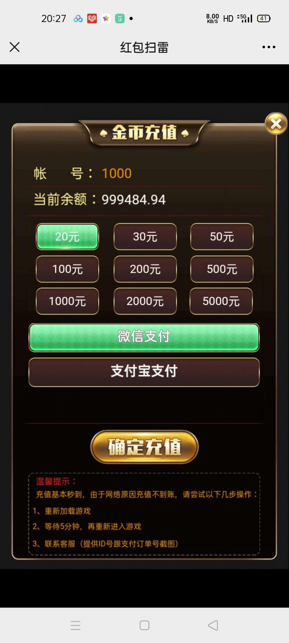 H5扫雷源码 免公众号插图2 H5扫雷源码 免公众号插图2