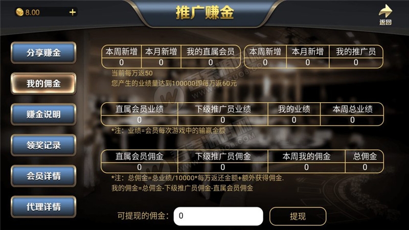 新版博乐环球棋牌游戏完整组件 完美运营金币YL版 网狐荣耀棋牌游戏平台二次开发插图6 新版博乐环球棋牌游戏完整组件 完美运营金币YL版 网狐荣耀棋牌游戏平台二次开发插图6