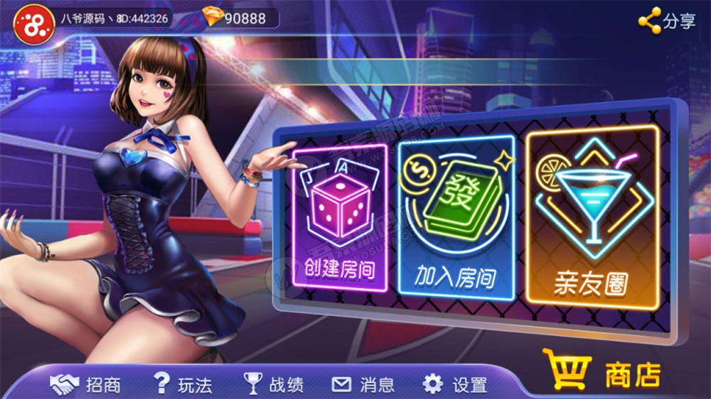 电光流光版奥玩娱乐量推二开换ui版+完整双端插图1