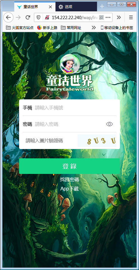 童话世界区块宠物源码【站长亲测】插图4 童话世界区块宠物源码【站长亲测】插图4