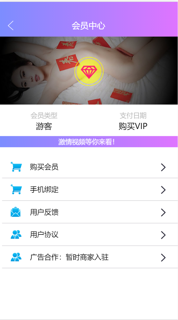 暗雷源码服务器直接打包插图9