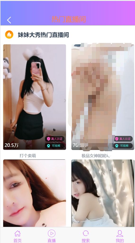 暗雷源码服务器直接打包插图1