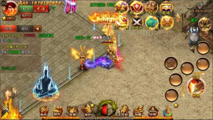 王者传奇手游一键端+安卓苹果端+GM后台+外网教程插图5