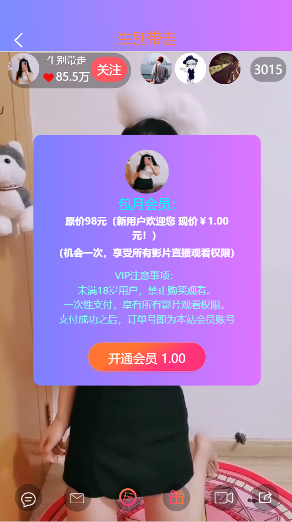 暗雷源码服务器直接打包插图7